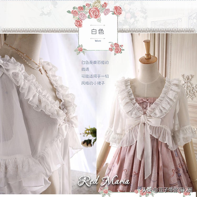 推荐可爱的lo裙,lo裙小萌款上新