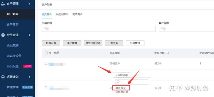 淘宝卖家遇到职业差评师怎么办？