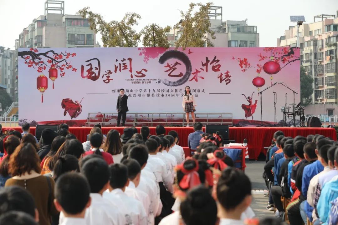 溧阳燕山中学照片,看溧阳风景