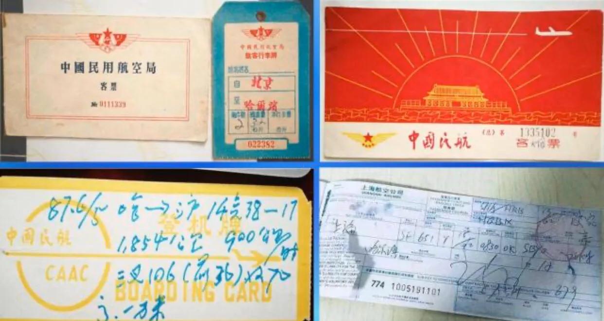 快闪我和我的祖国北京机场完整版,我和我的祖国在北京机场演唱视频