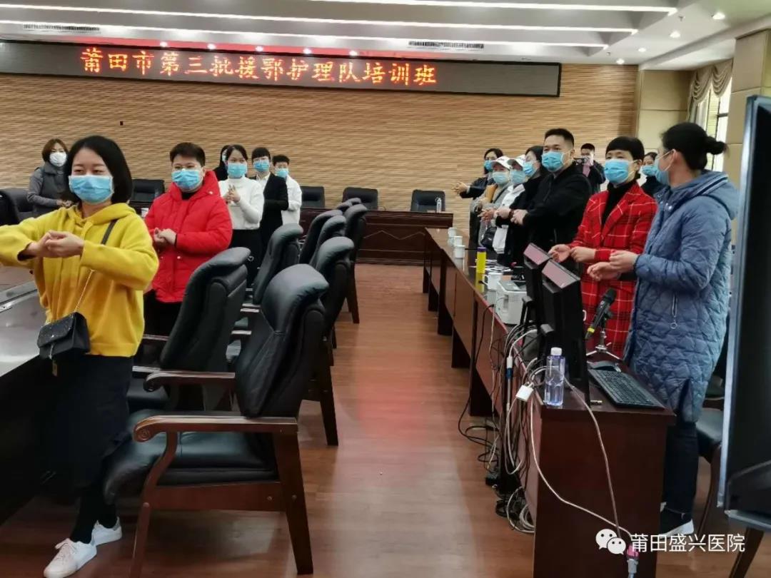 盛兴医院莆田,莆田盛兴医院住院部