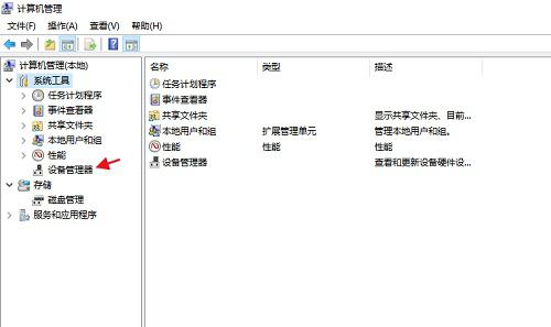u盘插电脑上提示驱动安装不成功,u盘插入电脑无适配驱动怎么解决