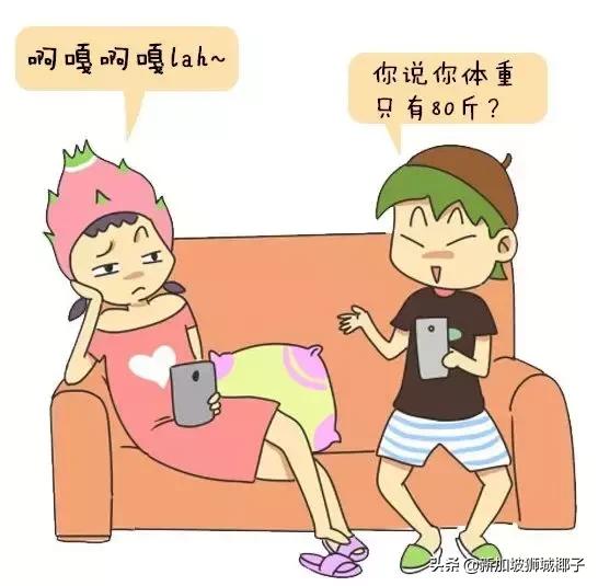 一分钟教你看懂新加坡,三分钟看懂新加坡