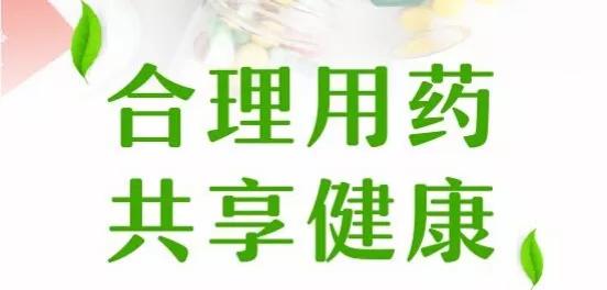 治前列腺炎沙星还是磷霉素,前列腺炎三个中成药