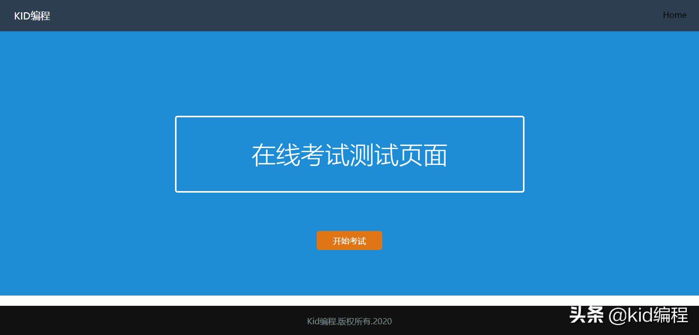 asp.net开发框架入门教程,asp.netweb设计