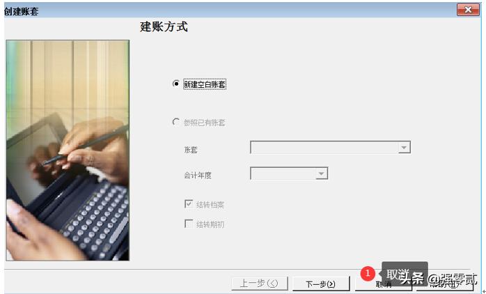 用友u810.1全套教程视频,用友u810.1安装