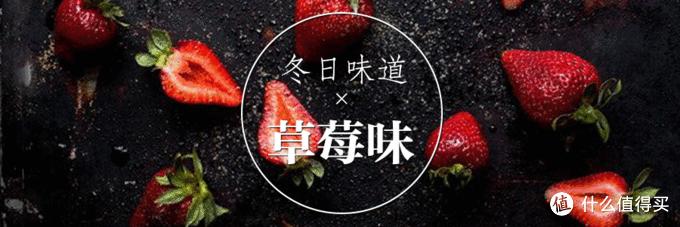 吃过才知道，岛国人民的春天是什么味道