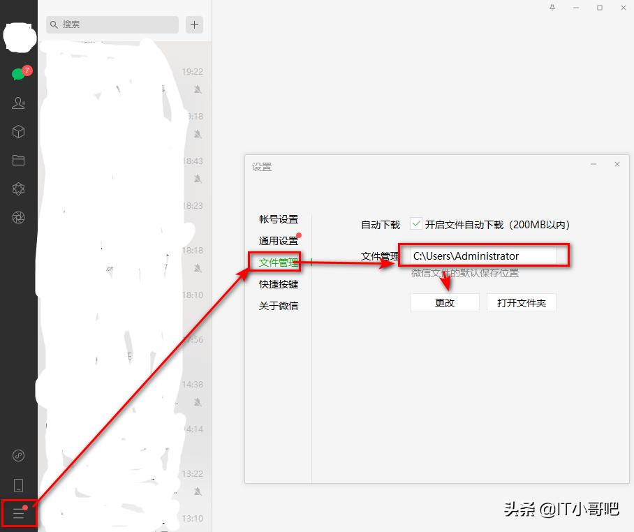 windows11c盘满了如何清理,windows系统C盘满了怎么清理