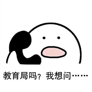 厦门小学转学需要什么条件,厦门华悦小学插班生怎么转学