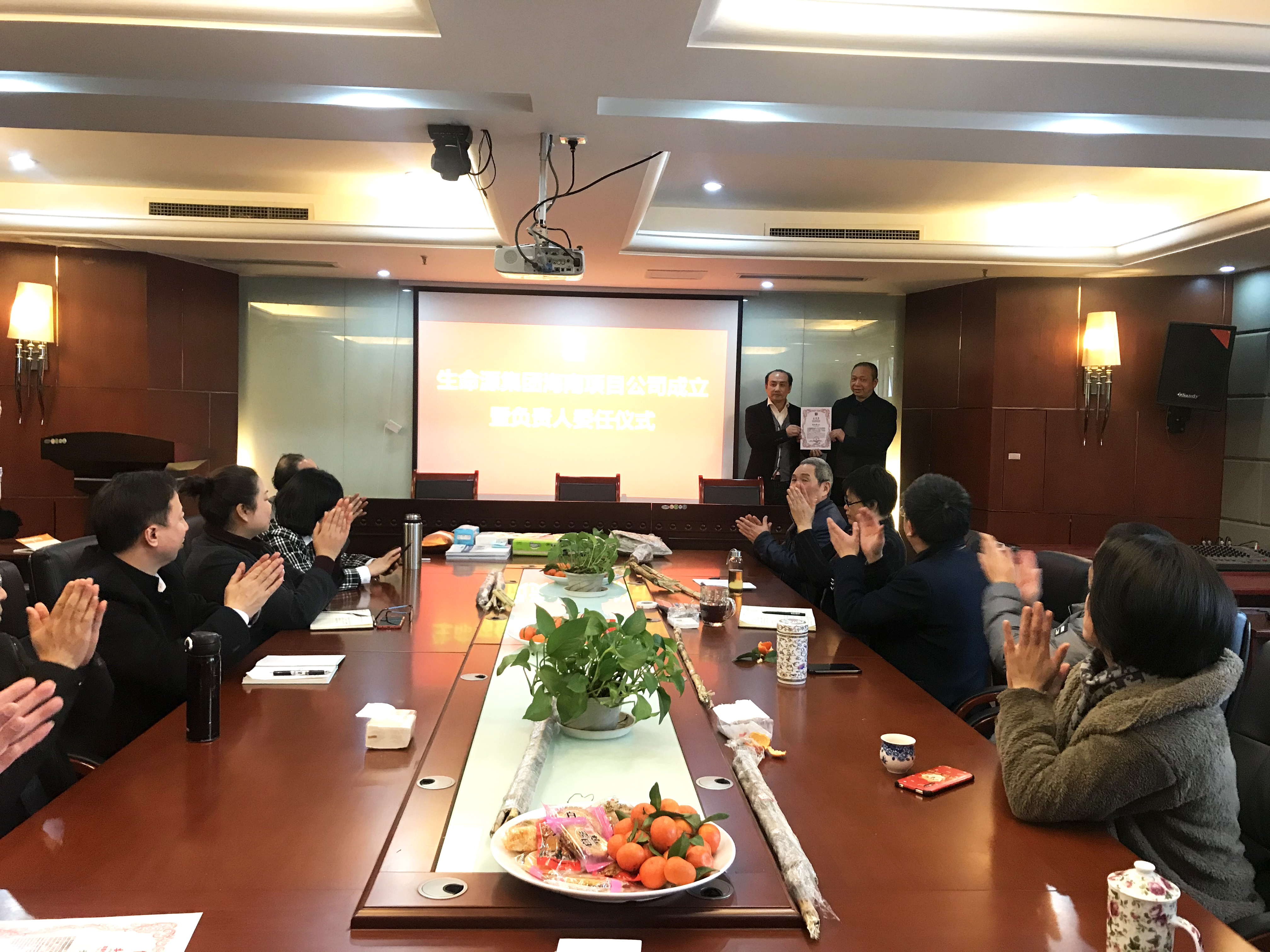 生命源公司介绍,生命起源集团