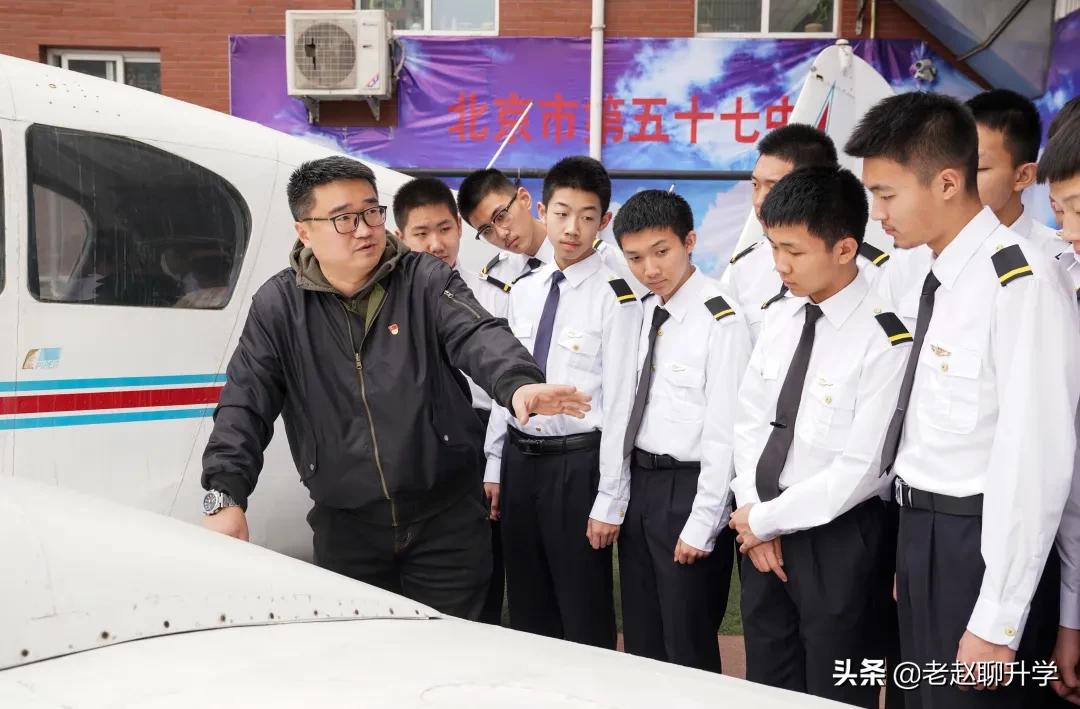 五十七中飞行员实验班中考分数线,五十七中飞行员实验班报名公示