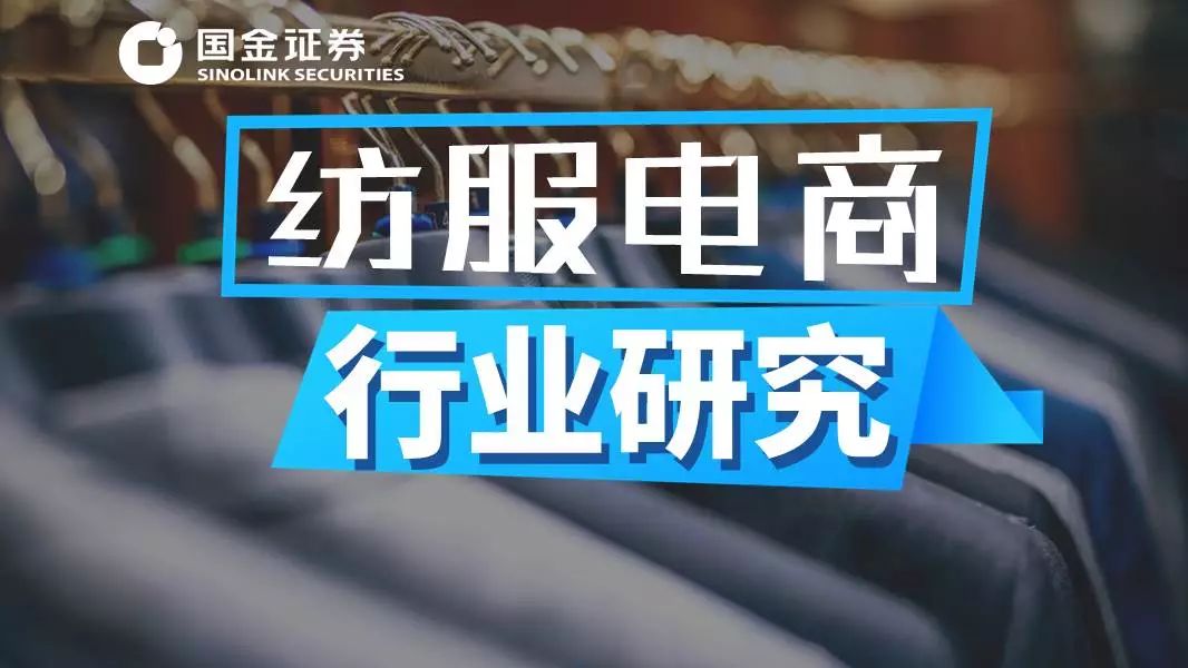 鍥介噾璇佸埜绾虹粐鏈嶈鏈夐檺鍏徃,鍥介噾璇佸埜绔欏湪椋庡彛涓嬬殑娼滃湪榛戦┈