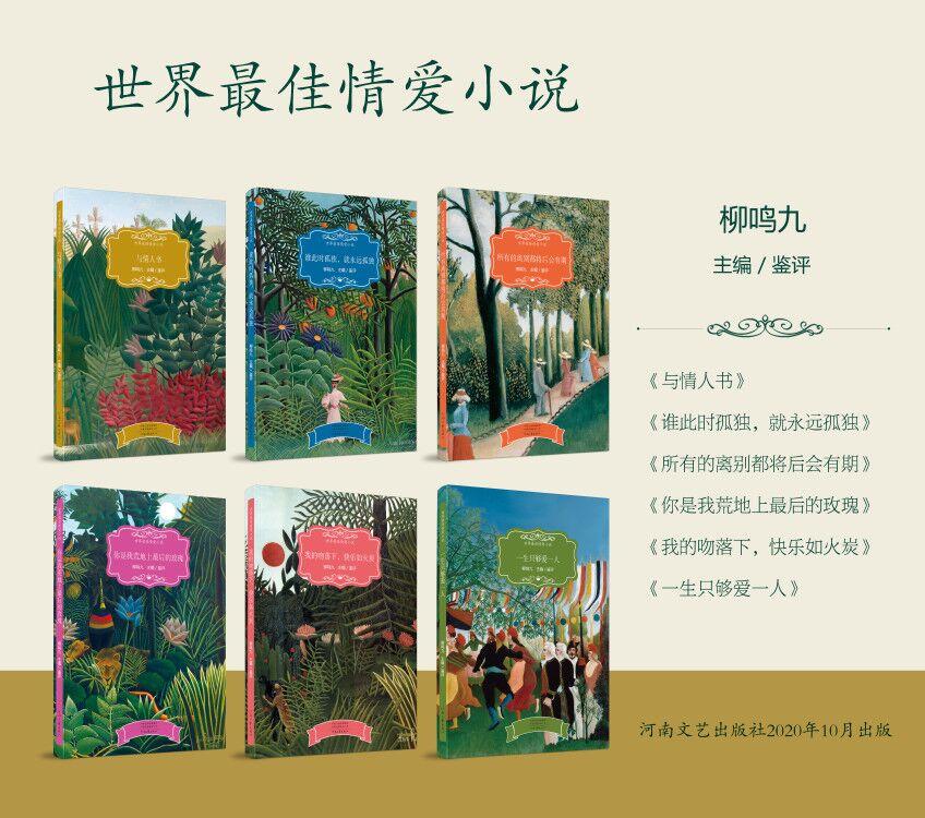 第35届北京图书订货会预约,2021年全国图书订货会时间表