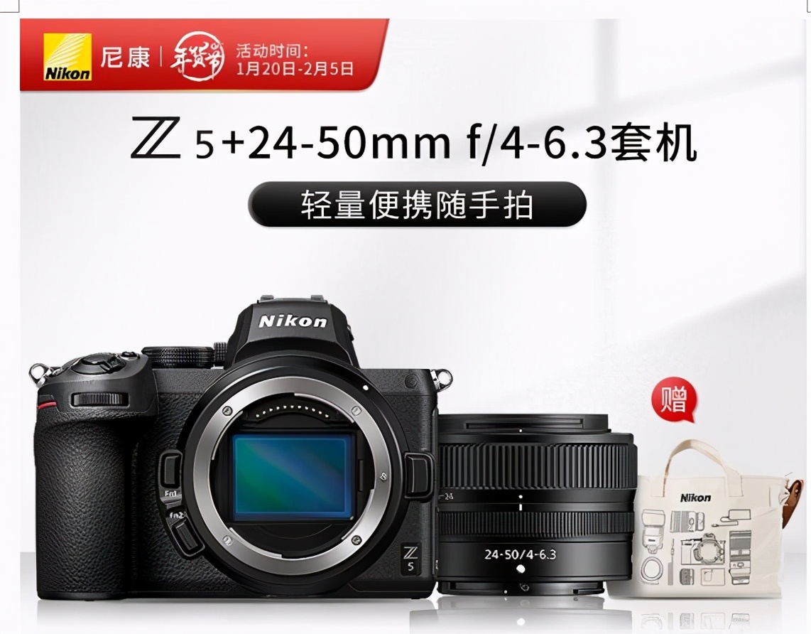 2021公认性价比最高微单相机旅游,2022单反相机推荐性价比高