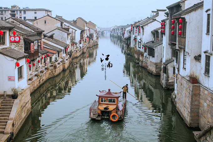 梦幻江南水乡仙境,带你看江南第一古镇