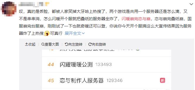 最近大家都在玩的换装游戏,一款男生女生都可以玩的换装游戏