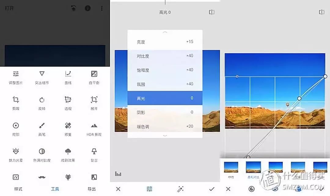 有什么软件可以使照片的人动起来,让照片人物动起来的app