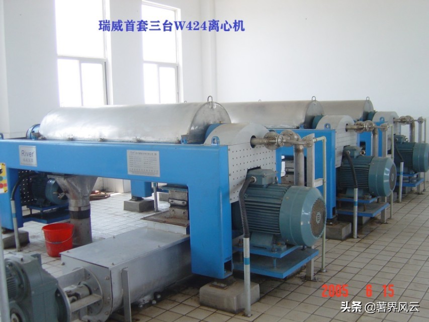 三三得“久”，瑞威远航！