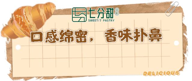 1折！长平路①烘焙店开业前夕竟决定：请全汕头人免费吃蛋挞