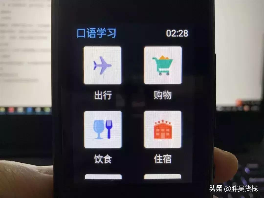 粤语和普通话的翻译器,普通话东北话翻译器