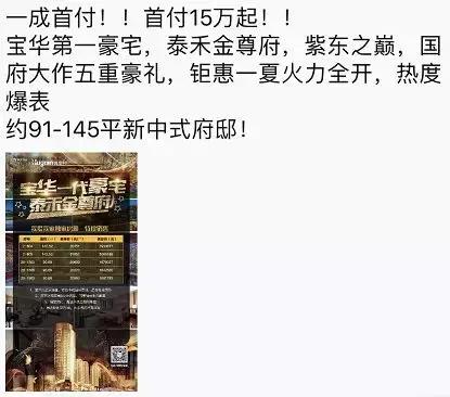 警惕房价下跌风险防止出现负资产,警惕房价暴跌