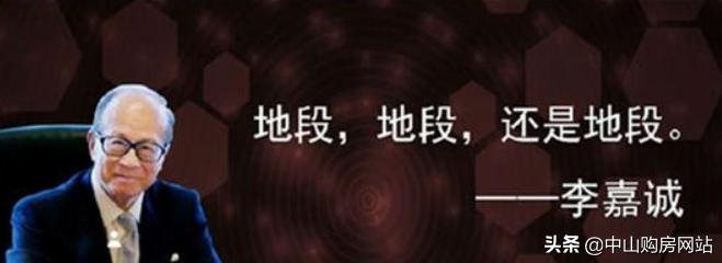 中山火炬开发区未来走势,中山火炬开发区楼市有升值空间吗