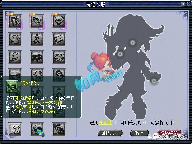 梦幻西游：史诗级的冷门门派，盘丝洞终于迎来了“崛起的希望”