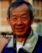 历任世界杯冠军教头,历届世界杯冠军主帅