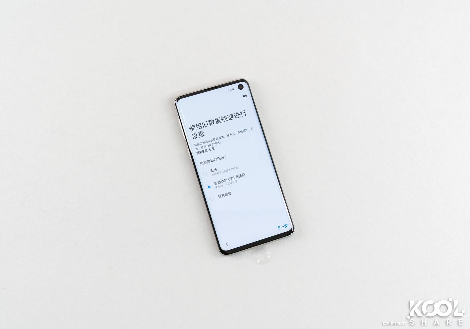 三星galaxys10真假测评,三星galaxys10+评测