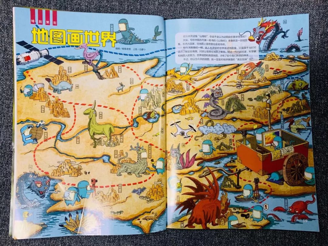 不知道给孩子订哪些杂志,看这篇