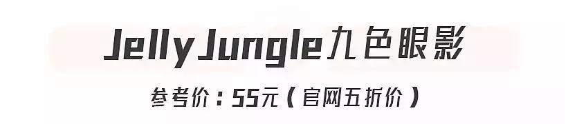 好用的贵价彩妆推荐,均价30元的平价彩妆怎么样