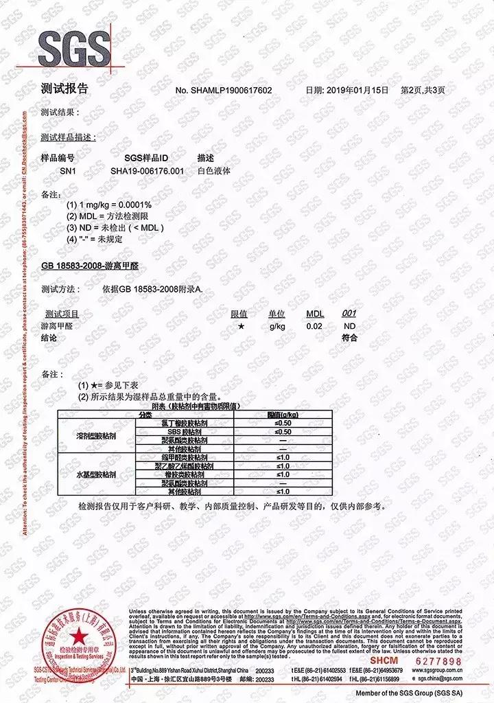 洛克卡斯全屋定制冰山白,洛克卡斯全屋定制效果图