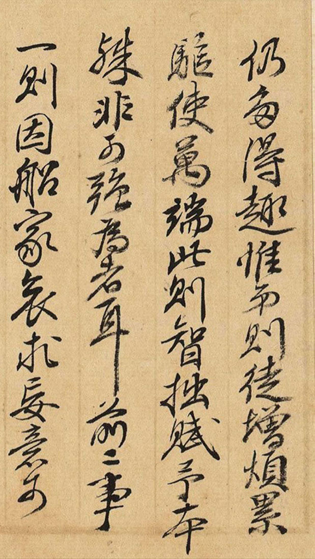 王时敏山水画临摹,王时敏书法真迹价值如何