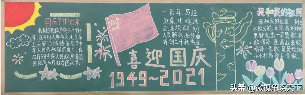 信阳市羊山外国语学区,羊山外国语小学信阳