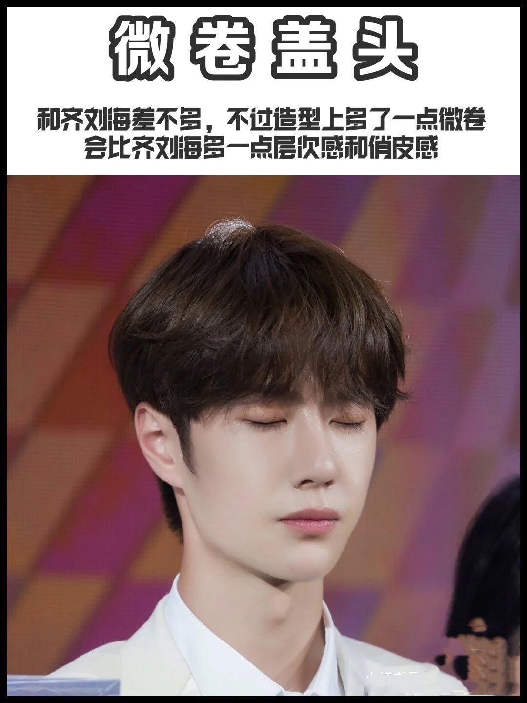 12岁头发硬男生最帅的发型,十种男生帅气的发型哪一款适合你