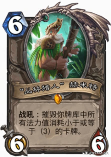 炉石传说设计师卡,炉石传说设计师