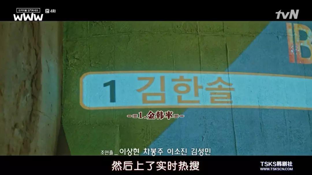 韩剧总统选举,韩剧关于总统选举