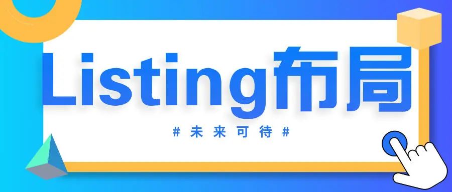 18Listing长描述和SearchTerms