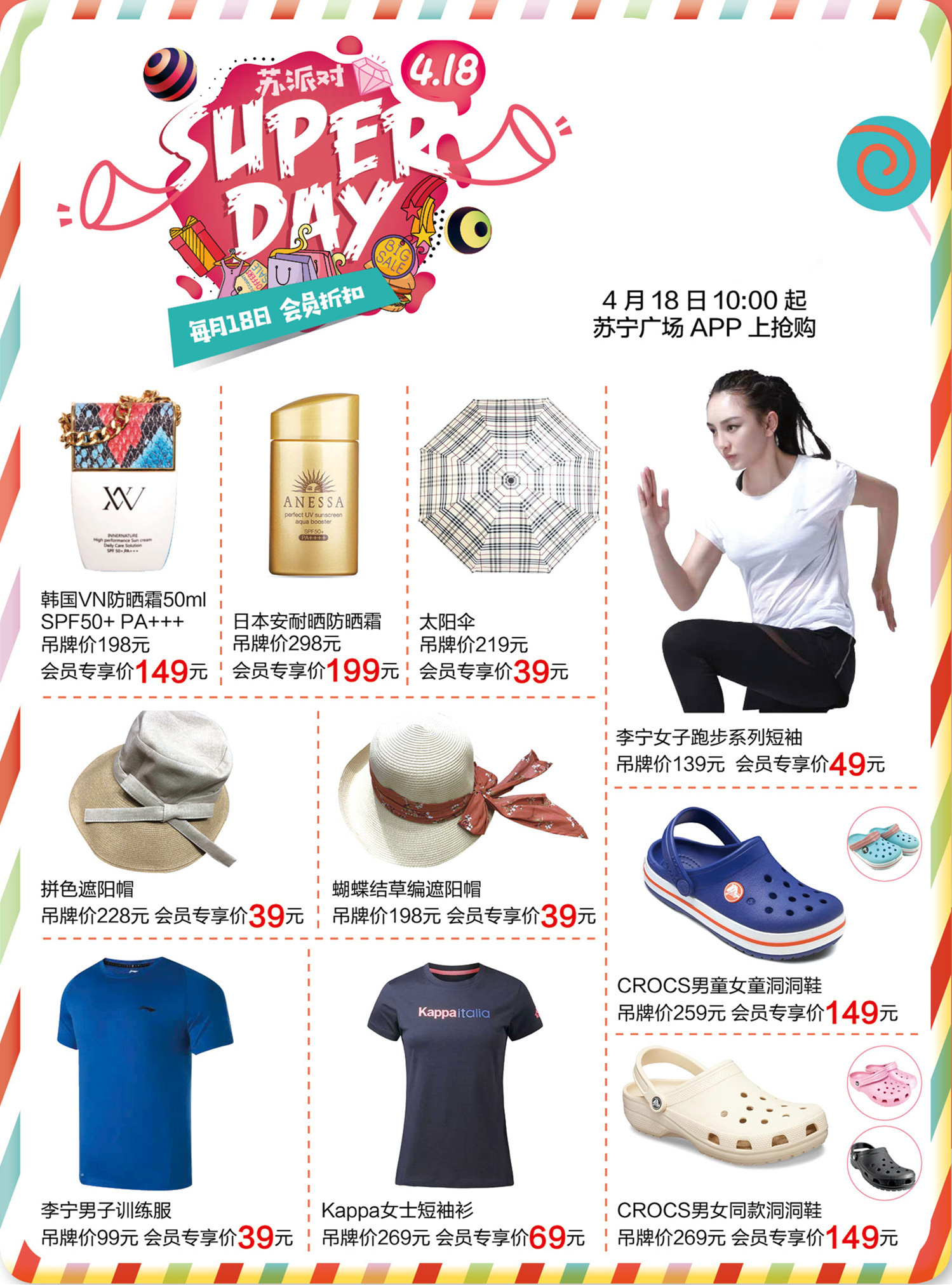 低价风暴再起,低价风暴闪耀钜惠