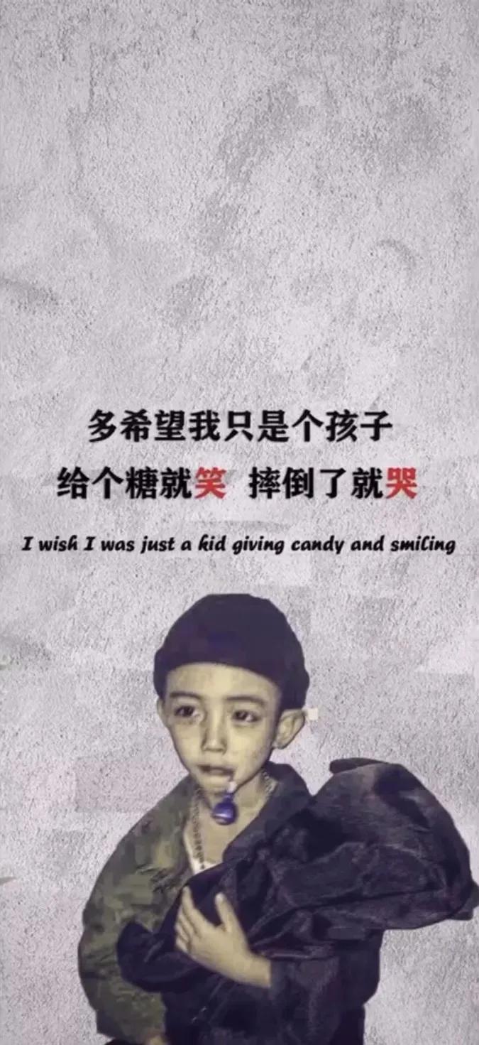 文字壁纸有话好好说,文字壁纸恰如其分的适合你