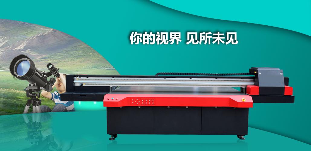 uv打印机涂层处理,uv打印涂层湖南成分