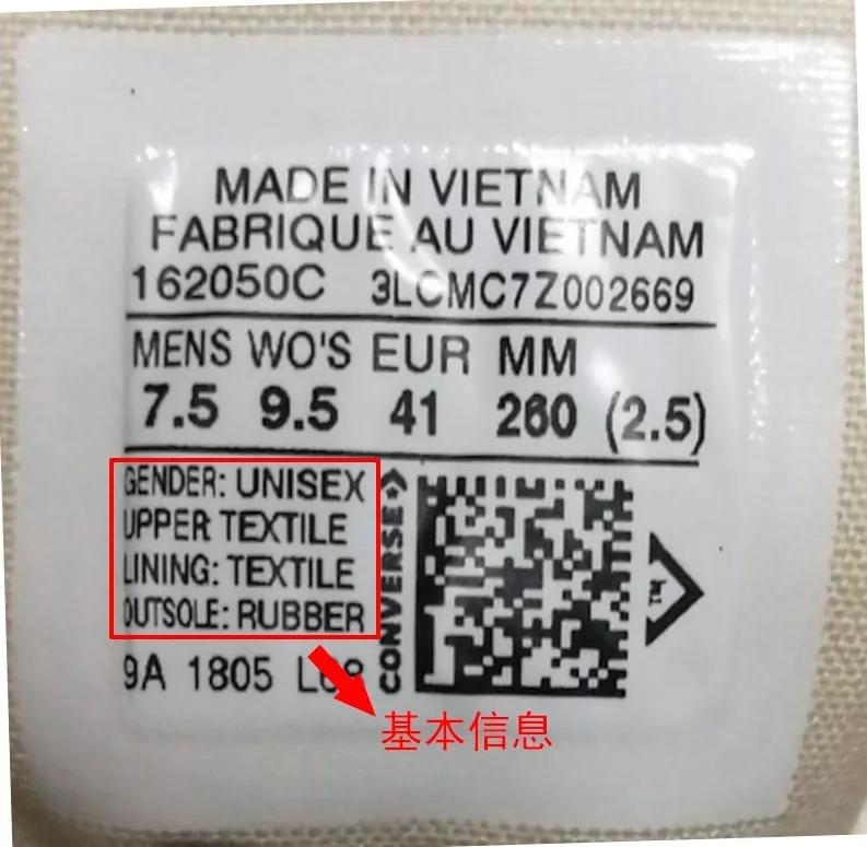 火云鞋是正品还是假的,火云鞋神完整版