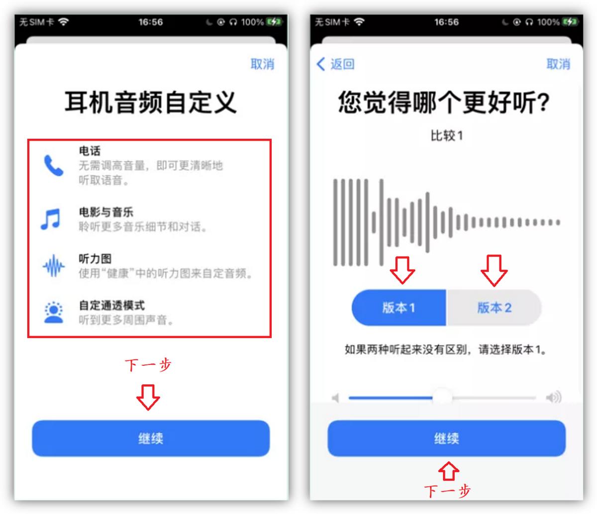 iphone手机的所有隐藏技巧,iphone这5个隐藏技巧太实用了速学