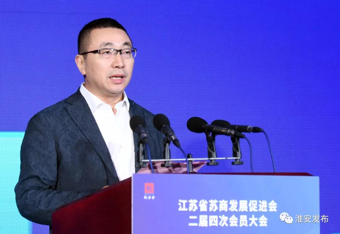 逾600名苏商齐聚淮安，共叙桑梓情谊共建周总理家乡！