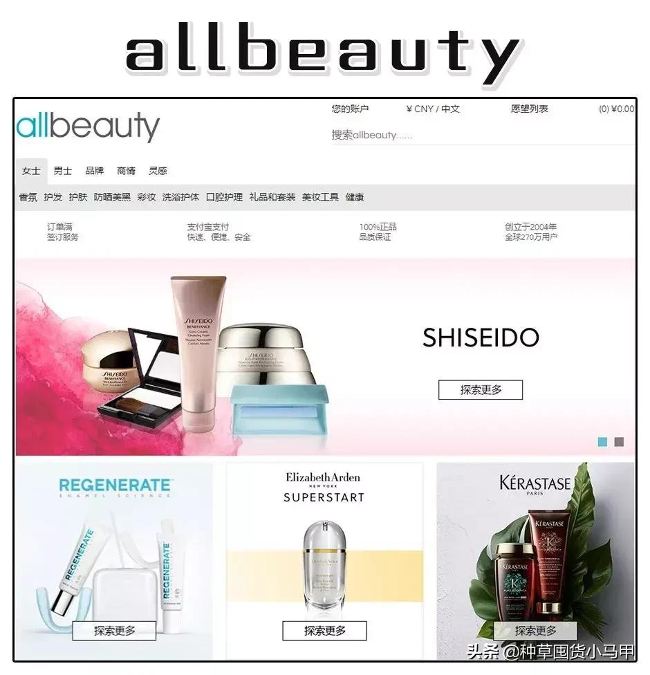 为什么找代购买的东西要便宜点,找代购买东西等了两个月了