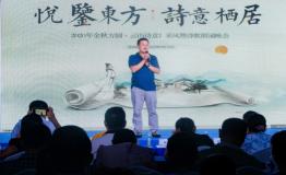 云山诗意新会,云山诗意白云区