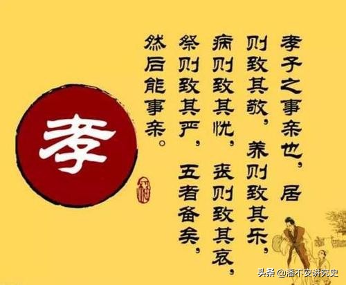 不孝有三无后为大的古代解释,不孝有三无后为大的完整解释