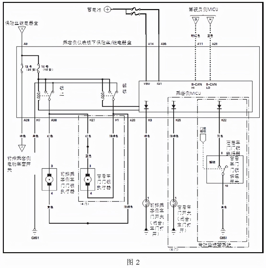 本田雅阁解除遥控防盗,七代雅阁遥控怎么设置解锁全开
