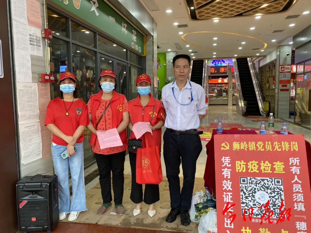 「聚焦」创新群防共治，狮岭镇有特色