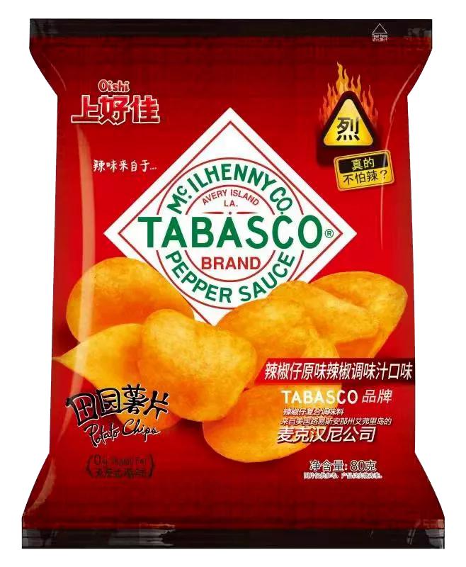 精致的包装设计3个技巧需要掌握,高端包装设计搭配